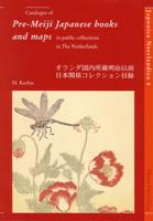 Catalogue of Pre-Meiji Japanese Books and Maps in Public Collections in the Netherlands