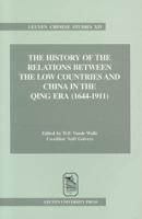 The History of the Relations Between the Low Countries and China in the Qing Era (1644-1911)