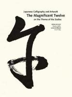 The Magnificent Twelve