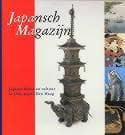 Japansch Magazijn: Japanse Kunst En Cultuur in 19de-eeuws Den Haag