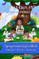 Tigrinya Handwriting Workbook