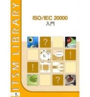 ISO/Iec 20000