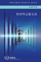 Security of Nuclear Material in Transport (Chinese Edition)
