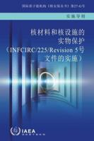Physical Protection of Nuclear Material and Nuclear Facilities (Implementation of INFCIRC/225/Revision 5)