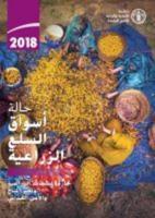 The State of Agricultural Commodity Markets 2018 (Arabic Edition)