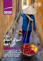 The State of Agricultural Commodity Markets 2020 (Arabic Edition)