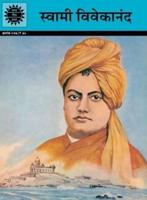 Vivekananda