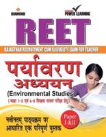 Rajasthan Teacher Eligibility Test Environmental Studies Title