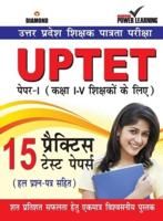 UPTET Previous Year Solved Papers for I - V Teachers (Primary Level) (&#2313;&#2340;&#2381;&#2340;&#2352; &#2346;&#2381;&#2352;&#2342;&#2375;&#2358; &