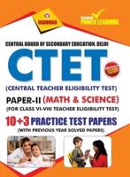 CTET Previous Year Solved Papers for Math and Science in English Practice Test Papers (&#2325;&#2375;&#2306;&#2342;&#2381;&#2352;&#2368;&#2351; &#2358