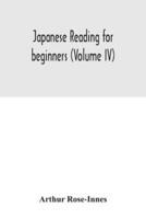 Japanese reading for beginners (Volume IV)