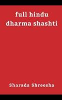 Full Hindu Dharma Shashti