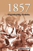 Freedom Struggle of 1857 in Malayalam (1857 ലെ സ്വാതന്ത്ര്യ സമരം)