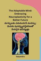 The Adaptable Mind