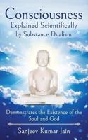 Consciousness Explained Scientifically by Substance Dualism: Demonstrates the Existence of the Soul and God