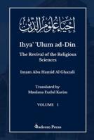 Ihya' 'Ulum Al-Din - The Revival of the Religious Sciences - Vol 1