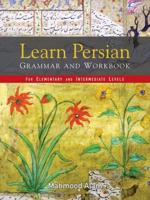 Learn Persian Grammar and Workbook For Elementary and Intermediate Levels