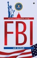 FBI America Ulavuthuraiyin Varalaru