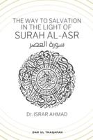 The Way to Salvation in the Light of Surah Al Asr