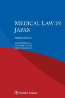 Medical Law in Japan