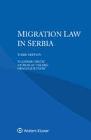 Migration Law in Serbia