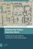 Making the Palace Machine Work