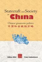 Statecraft and Society in China: Grassroots politics in China