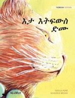 እታ እትፍውስ ድሙ: Tigrinya Edition of The Healer Cat