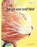 ਰੋਗ ਦੂਰ ਕਰਨ ਵਾਲੀ ਬਿੱਲੀ: Punjabi Edition of The Healer Cat