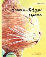 குணப்படுத்தும் பூனை: Tamil Edition of The Healer Cat