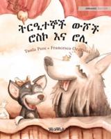 ትርዒተኞች ውሾች ሮስኮ እና ሮሊ: Amharic Edition of "Circus Dogs Roscoe and Rolly"