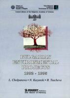 Bulgarian Environmental Projects, 1992-1995