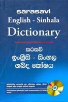 Sarasavi English-Sinhala Dictionary