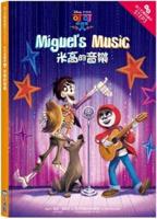 Coco: Miguel's Music-Step Into Reading Step 3