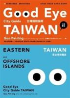 Good Eye Taiwan