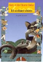 Story of the Chinese Zodiac (Spanish)