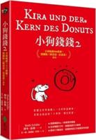 Kira Und Der Kern Des Donuts