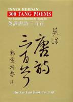 300 Tang Poems