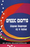 Greek Idioms