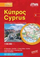 Cyprus Atlas