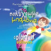 The Colorful Balloons (Greek and English, Bilingual Edition)