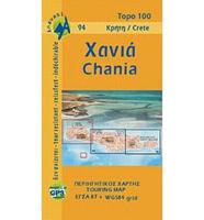 Chania - Crete