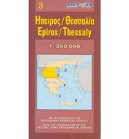 Map of Thessaly - Epiros