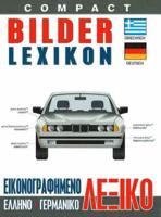 Compact Visual Dictionary Greek-German