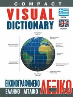Compact Visual Dictionary Greek-English