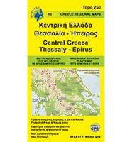 Greece Central - Epirus and Thessaly