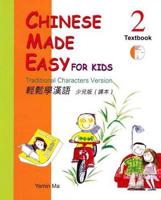 Chinese made easy for kids