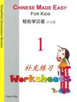 Chinese Made Easy for Kids 1 Worksheets