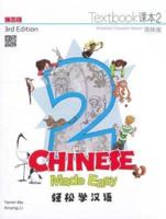 Chinese Made Easy 3rd Ed (Simplified) Textbook 2