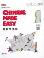 Chinese Made Easy 3rd Ed (Traditional) Textbook 1